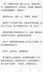 微博营销是什么创新